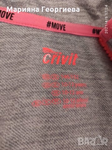 Детски екип и суитчър, снимка 3 - Детски анцузи и суичери - 32435195