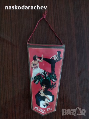 Флагче Брус Лий Кунг Фу , снимка 2 - Фен артикули - 38978685