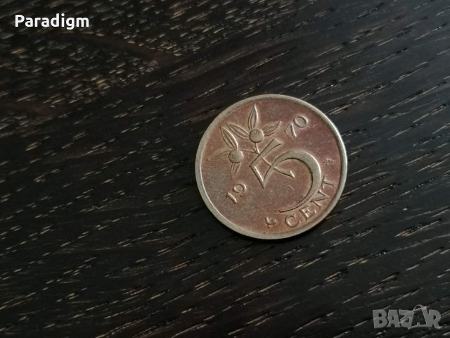 Монета - Холандия - 5 цента | 1970г.