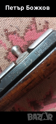 Пушка Гра 19век автентична, снимка 2 - Антикварни и старинни предмети - 52664479