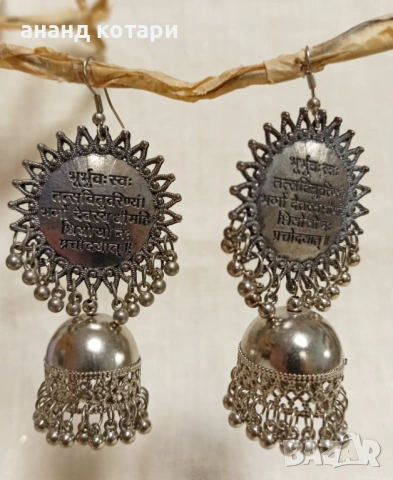 Индийски обеци висящи М17,19,20, снимка 6 - Обеци - 38682434