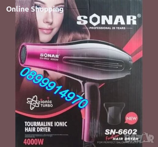 Професионален сешоар за коса Sonar - 4000 W, снимка 1 - Друга електроника - 40299228