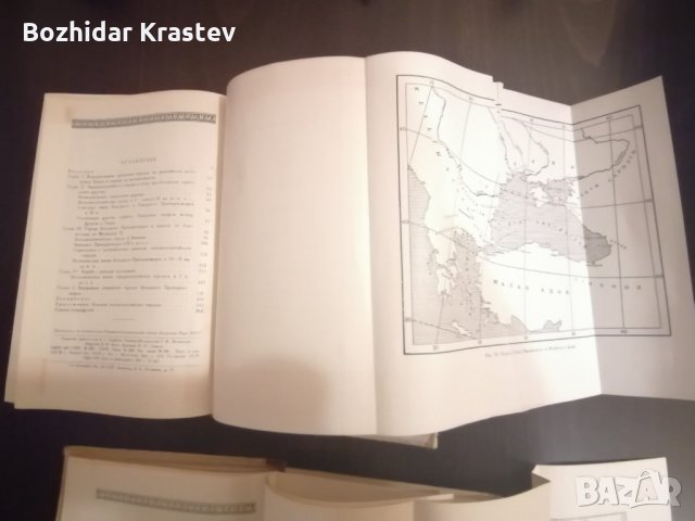 Рядка руска книга-Западнопонтийские города в VII-I в до н.э., снимка 3 - Специализирана литература - 32549991