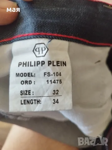 Philip Plain-32, снимка 6 - Дънки - 50173136