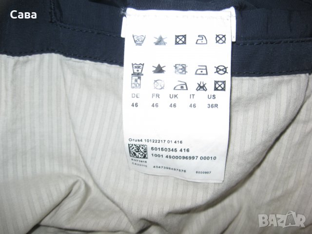 Яке пролет,есен BOSS  мъжко,С, снимка 6 - Якета - 39480563