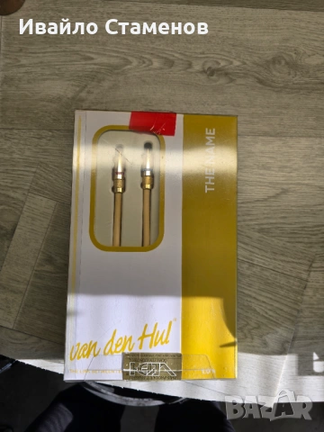  Van Den Hul, QED - RCA интерконекти / чинчове, снимка 7 - Аудиосистеми - 53166011