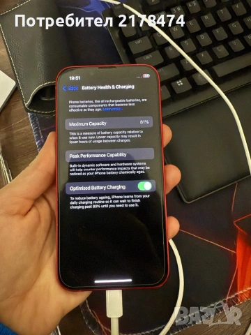 Iphone 13 mini, 128gb, снимка 5 - Apple iPhone - 53179767