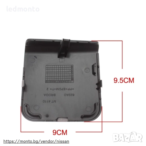 Капачка за Кука на Предна Броня за Nissan Qashqai J10