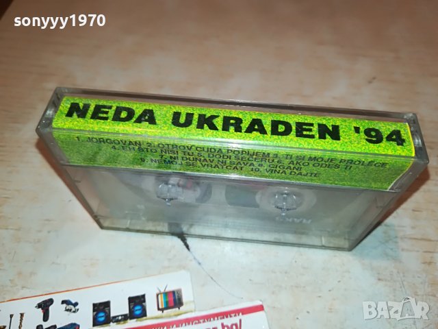 NEDA-КАСЕТА 0412221918, снимка 6 - Аудио касети - 38901158