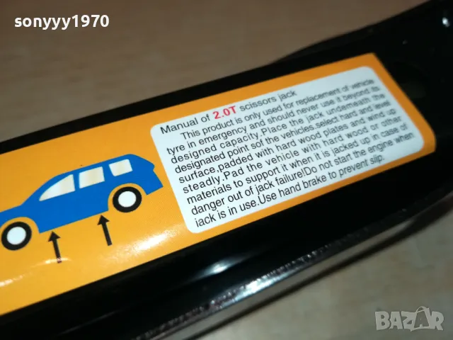 НОВ КРИК ЖАБА 2Т 2601251643, снимка 6 - Аксесоари и консумативи - 48836563