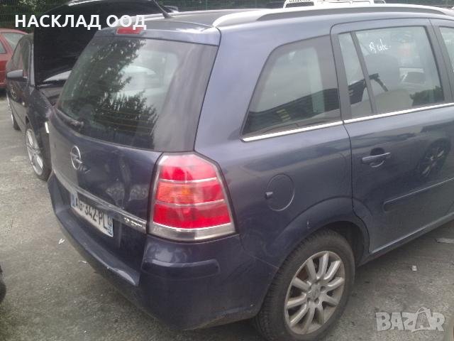 Opel Zafira / Опел Зафира 1.9 CDTI 2005 г., снимка 3 - Автомобили и джипове - 27629673