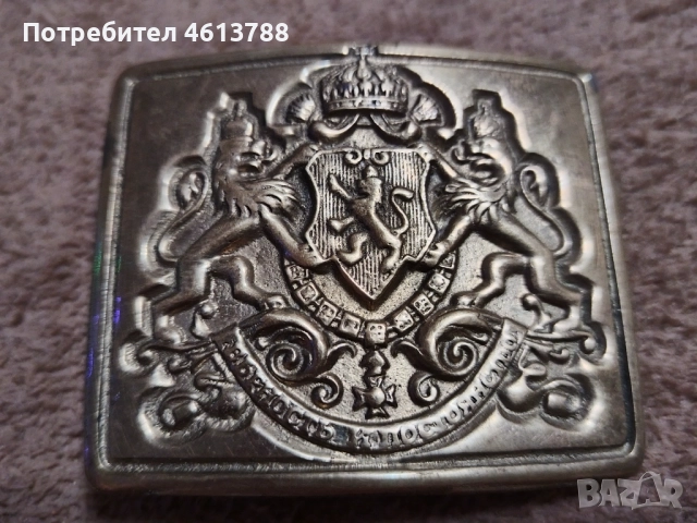 Стара царска тока (катарама), снимка 2 - Антикварни и старинни предмети - 52806741