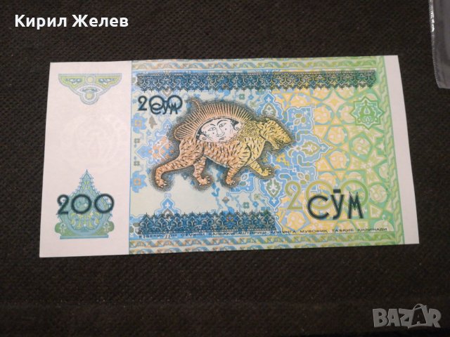 Банкнота Узбекистан - 11677, снимка 4 - Нумизматика и бонистика - 27850769