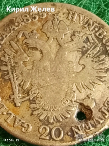 Сребърна монета 20 кройцера 1835г. Франц втори Австрия за КОЛЕКЦИЯ 52893, снимка 6 - Нумизматика и бонистика - 53106922