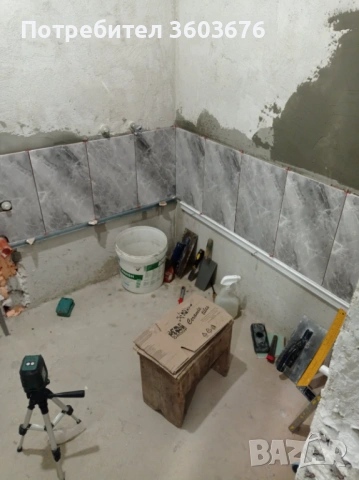 Довършителни ремонти дейности и електро услуги