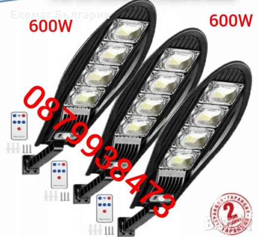СУПЕР МОЩНИ 5x600W=149.90лв Соларни LED Лампи 600W IP65 + стойка и д, снимка 2 - Лед осветление - 37183447