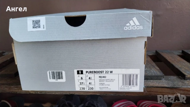 Adidas , снимка 4 - Маратонки - 50713332