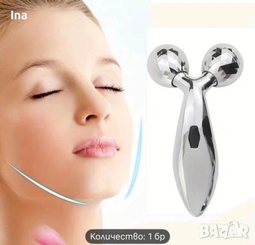 Масажор за лице, снимка 3 - Масажори - 53420718