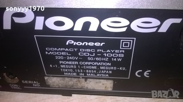 PIONEER CDJ-100S-ВНОС ШВЕИЦАРИЯ, снимка 9 - Ресийвъри, усилватели, смесителни пултове - 27169745