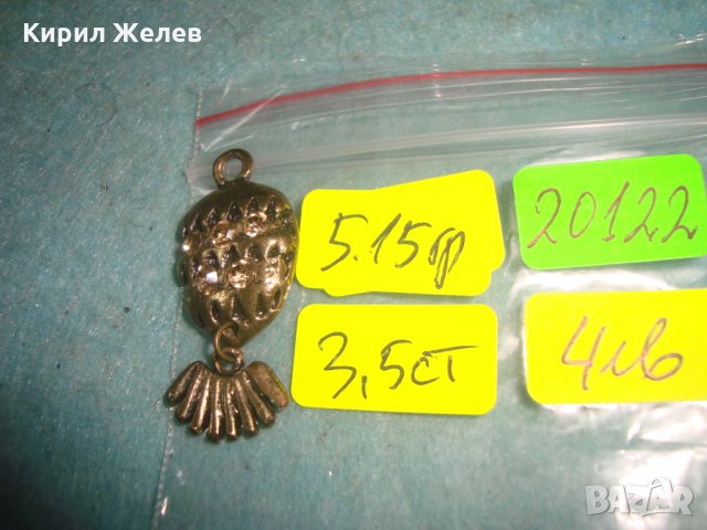 ЗЛАТИСТО БРОНЗОВО АНАНАСЧЕ с ИНКРУСТИРАНИ КРИСТАЛЧЕТА АРТ МЕДАЛЬОНЧЕ 20122, снимка 4 - Колиета, медальони, синджири - 35653828