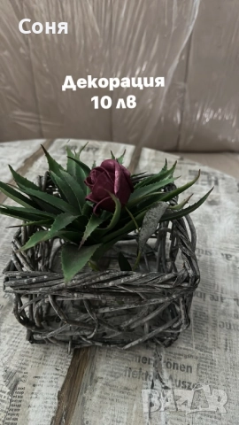 Артикули за декорация , снимка 17 - Декорация за дома - 51591549