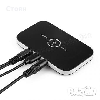 SAL BTRC 100 Bluetooth предавател и приемник , Вградена батерия