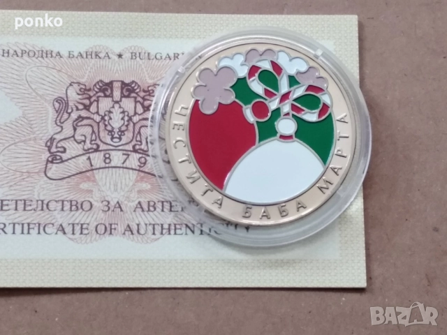 Сребърни юбилейни монети, снимка 8 - Нумизматика и бонистика - 46407565