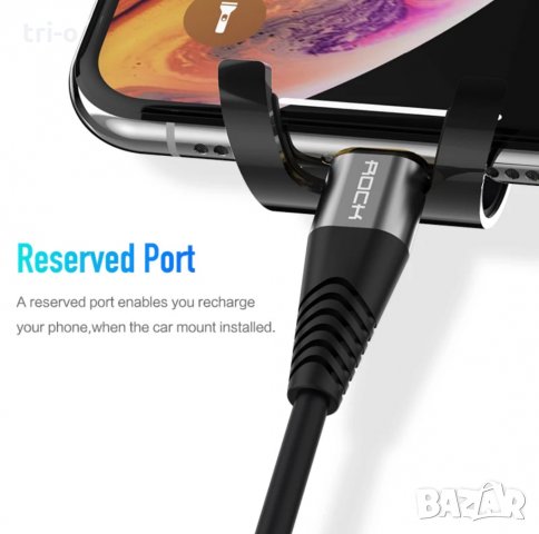 ROCK Универсална поставка за телефон за автомобил , снимка 7 - Аксесоари и консумативи - 27910185