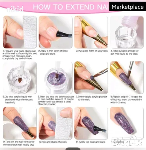 10 гр акрилна Полимерна пудра полимер акрил прозрачна за нокти маникюр изграждане изграждащ, снимка 3 - Продукти за маникюр - 47919682