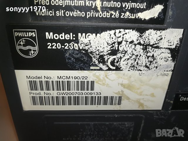 philips аудио 2705211542, снимка 9 - Аудиосистеми - 33017001