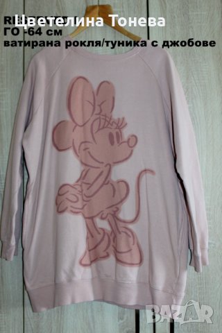 Туника Мини Маус