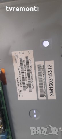 Power Board 715G6677-P02-001-002S , свален от TV PHILIPS 43PUH4900/12, снимка 6 - Части и Платки - 35654449