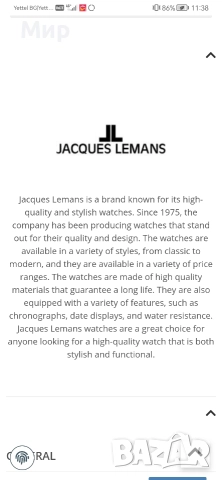 Часовник от JACQUES LEMANS, снимка 3 - Мъжки - 52704871
