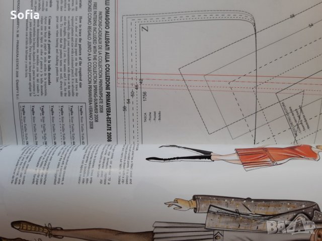 Списания Moda Marfy Italian Fashion Design /модели облекло 2011/2012 и 2008/2009г и 2014/2015, снимка 5 - Колекции - 32468494