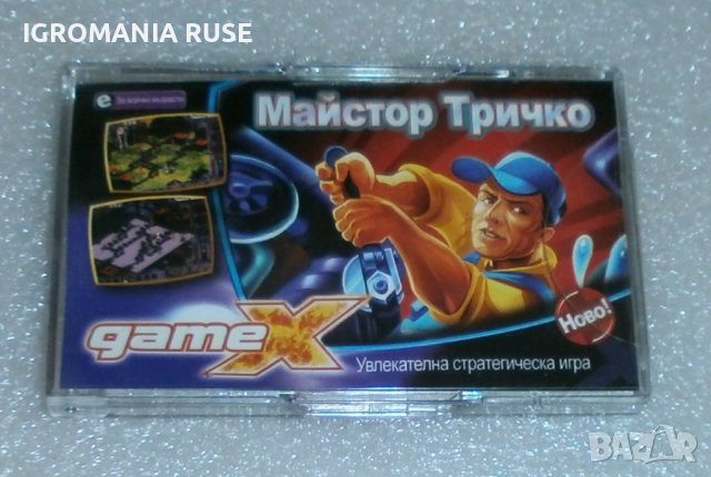 PC GAMES ПС ИГРИ ЗА КОМПЮТЪР оригинални нови Igri ORIGINAL NEW  BG обложки, снимка 3 - Игри за PC - 35230983