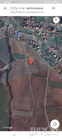 Имот 4000квм в с.Порой, снимка 2 - Земеделска земя - 50556234