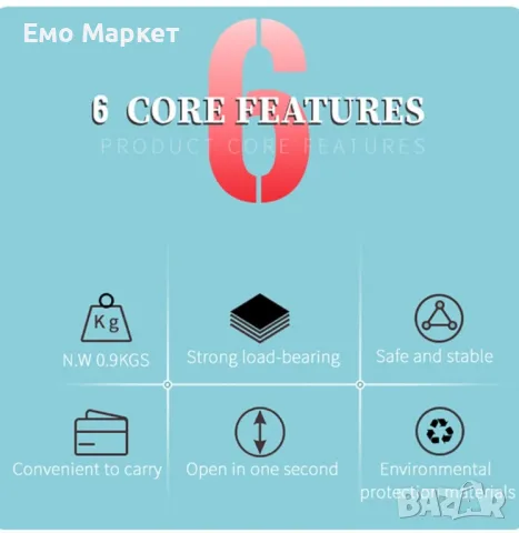 Преносим сгъваем стол, прибиращ се, телескопичен, за външно ползване, снимка 11 - Други стоки за дома - 48899912