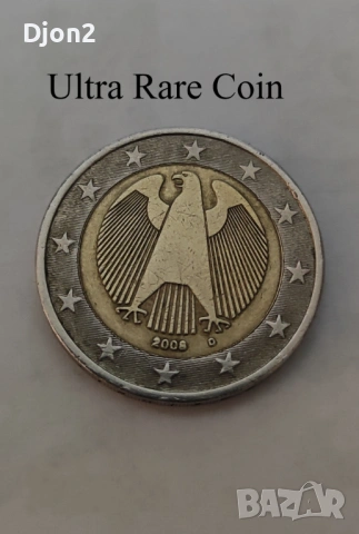 Рядка евро монета виждат се аномалиите