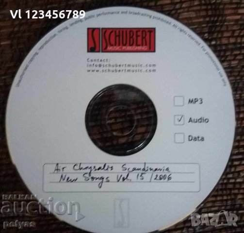 СД - Schubert MUSIC PUBLISHING- CD, снимка 2 - CD дискове - 27716275