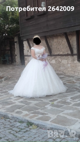 Булченска рокля 