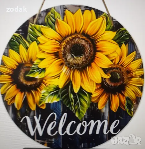 табелка за  магазин, снимка 5 - Рекламни табели - 48524610