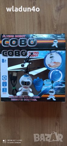 Летящо роботче COBO flying robot-26лв