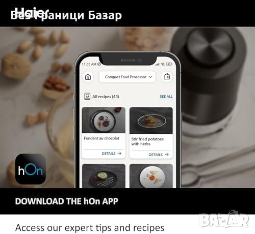 Нов Haier I-Master 550W Кухненски Робот - Стъклен Съд, Двойни Остриета, снимка 6 - Други - 43666884