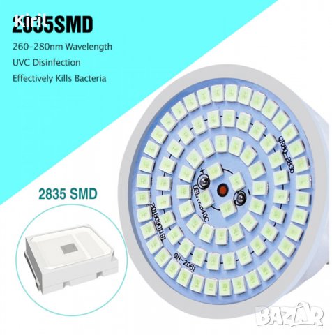 Бактерицидна Дезинфекциона стерилизационна лампа UVC лампа LED UV гемацидна крушка ултравиолетов Е27, снимка 7 - Други - 28808968