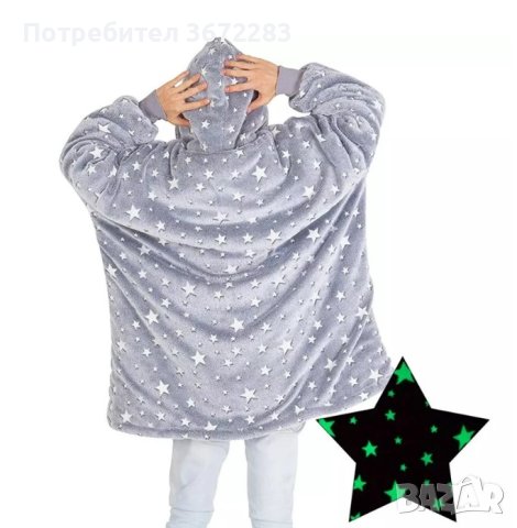 Детско светещо в тъмното одеяло с ръкави, снимка 4 - Спално бельо и завивки - 43038624