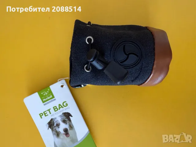 Аксесоари за домашни любимци, снимка 7 - За кучета - 49934640