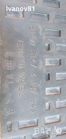 Оригинални стелки за бмв е36 купе , снимка 10 - Части - 51603885