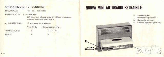 Старо работещо радио аристар ARISTAR ITALY , снимка 12 - Антикварни и старинни предмети - 27864256