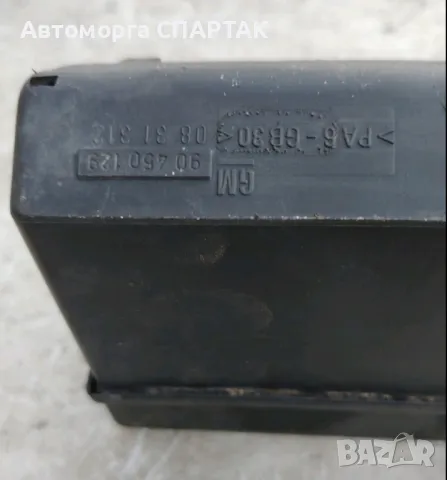 Кутия с предпазители Opel Astra F (53/54/58/59) Хечбек 1.6i 16V (X16XEL) (90450129)