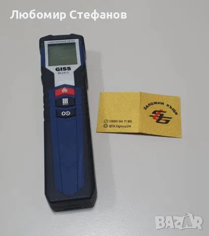 Лазерна ролетка Giss 862415 